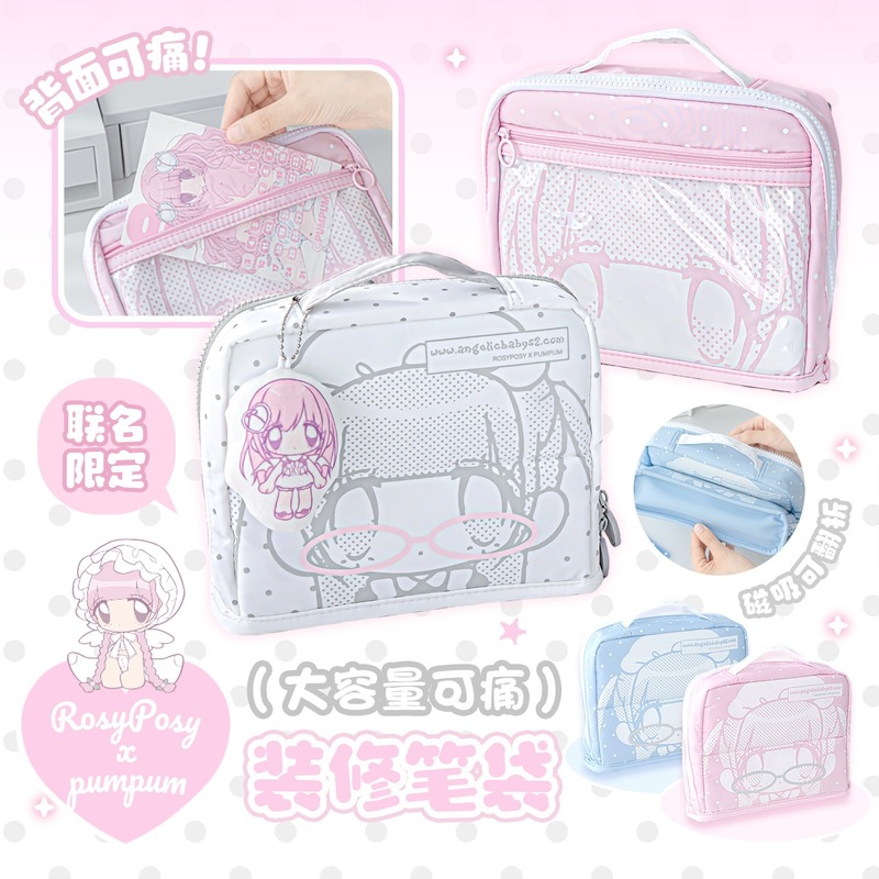Stationery Supplier - RosyPosy Kotak Pensil Anime Lucu Kapasitas